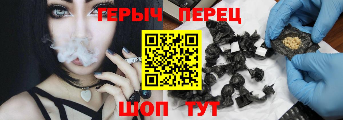 Героин Афган  Вход с VPN  Томск 