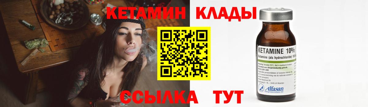 КЕТАМИН ketamine  omg рабочий сайт  Томск  Вход с VPN 