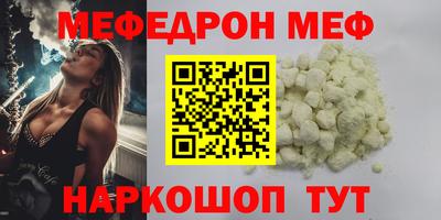 мефедрон мука Гагарин