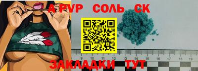 a pvp Гай