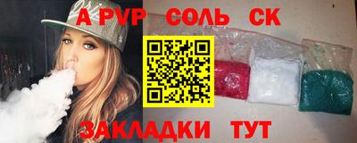 мефедрон мука Гагарин