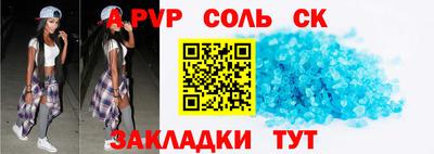 мефедрон мука Гагарин