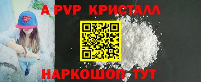 мефедрон мука Гагарин