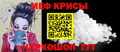 мефедрон мука Гагарин