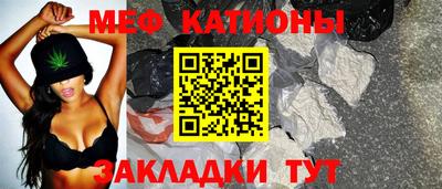 мефедрон мука Гагарин
