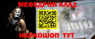 мефедрон мука Гагарин