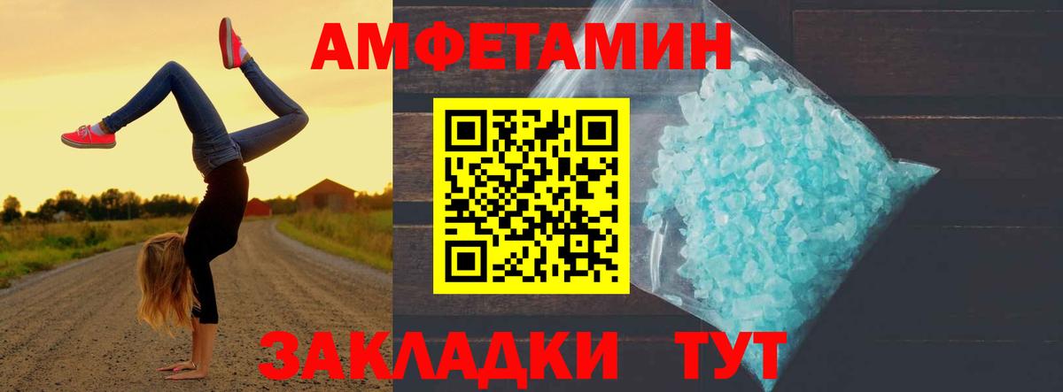 Первитин  Вход с VPN  МЕТАМФЕТАМИН Декстрометамфетамин 99.9%  Томск  МЕТАМФЕТАМИН Декстрометамфетамин 99.9% 