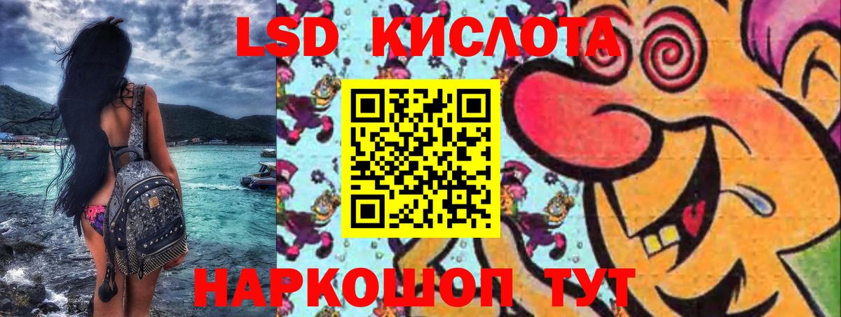 Марки N-bome 1500мкг  Марки N-bome 1500мкг  Вход с VPN  Томск 