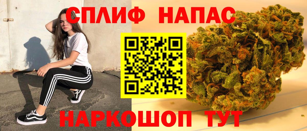 Томск  Бошки Шишки гибрид  Бошки марихуана конопля  МАРИХУАНА Ganja  Конопля THC 21%  Вход с VPN 